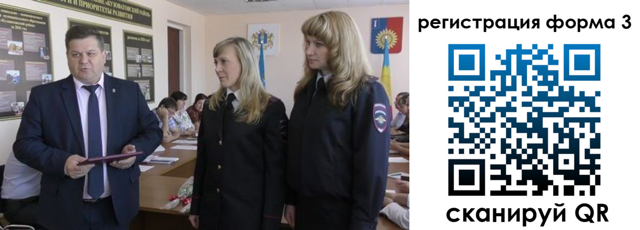 прописка штамп в Краснодарском крае