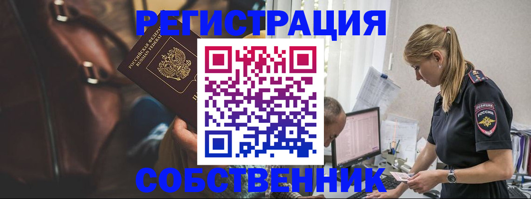форма 3 в Краснодарском крае